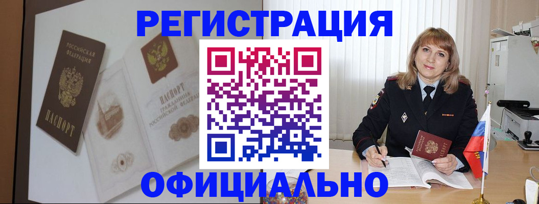 регистрация для дет. сада в Торопеце